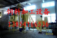 深圳魚(yú)飼料加工成套設(shè)備（HKJ320簡(jiǎn)易）